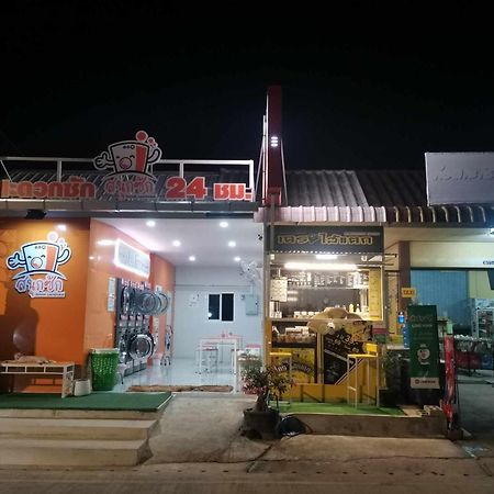 Little Yellow House- Aonang Ao Nang المظهر الخارجي الصورة